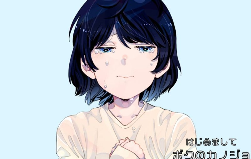 初次见面，我的女朋友 中文汉化版-摸鱼茶话会