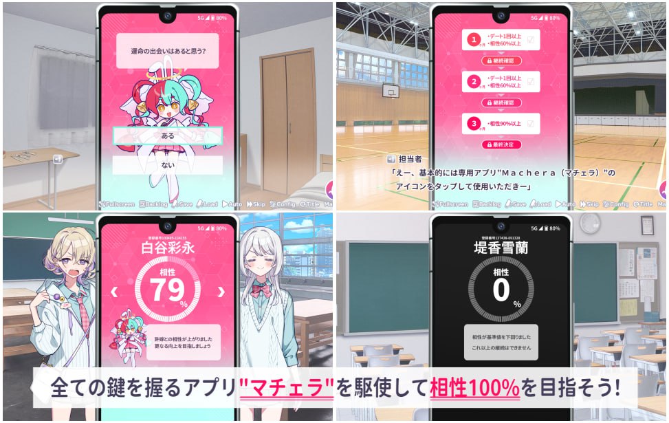 图片[4]-我的未婚妻，还不太懂初恋 中文汉化版-摸鱼茶话会