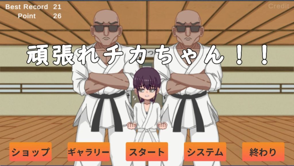 加油啊小千花！！～不劈开200块木板的话就要被惩罚了哦！！～-摸鱼茶话会