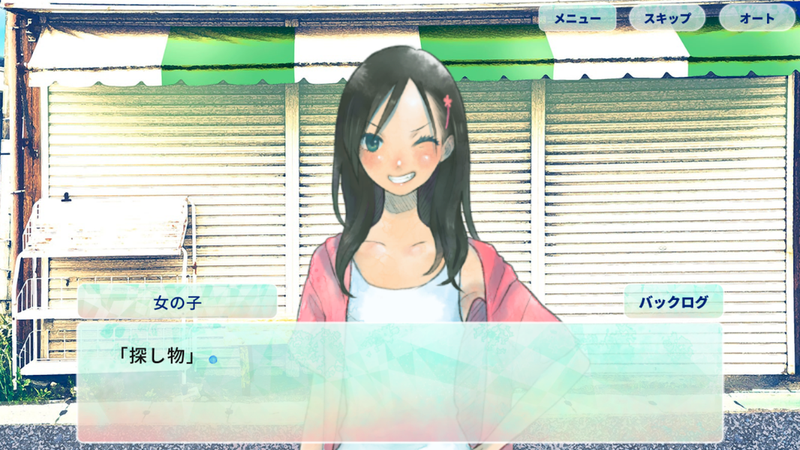 图片[2]-你所寻找的，是夏天么 中文汉化版-摸鱼茶话会