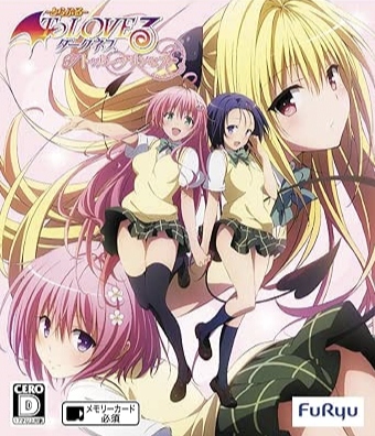 出包王女 To Love Darkness ~真正的公主 中文汉化版-摸鱼茶话会