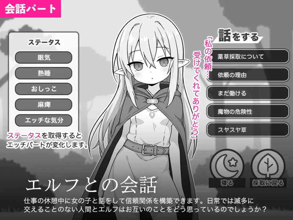 呼呼大睡精灵模拟 AI汉化版-摸鱼茶话会