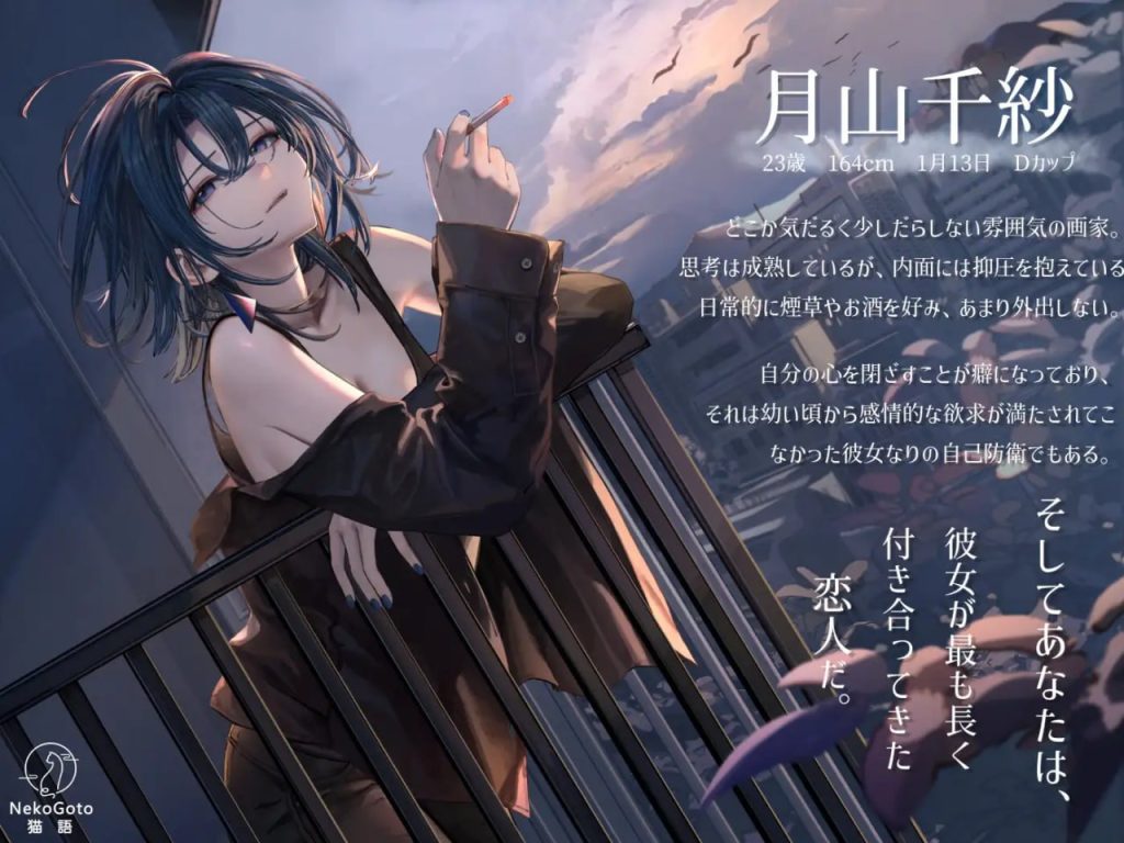 邂逅朝雾残存的烟草香与破晓的你 v1.2.1官方中文步兵版-摸鱼茶话会