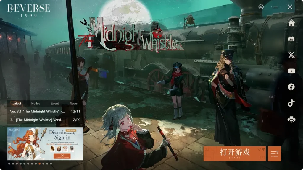 【已失效】《重返未来:1999》 26年1月最新单机本地版 中文+全剧情+GM系统-摸鱼茶话会