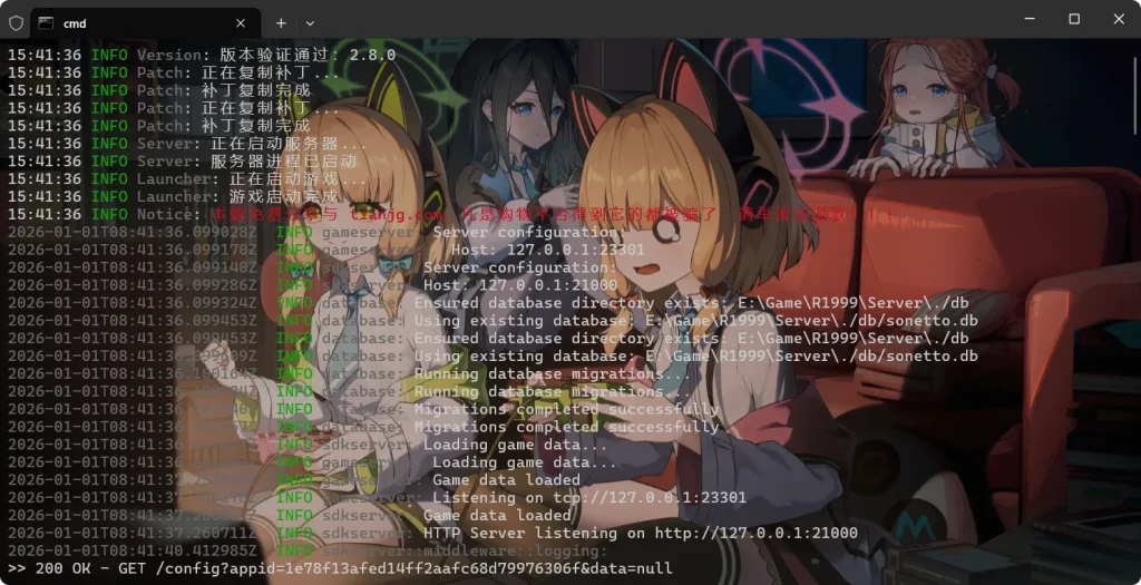 图片[4]-【已失效】《重返未来:1999》 26年1月最新单机本地版 中文+全剧情+GM系统-摸鱼茶话会