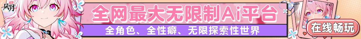 AI Girlfriend Studio