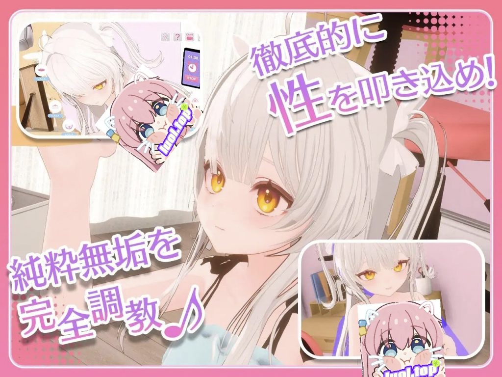 心灵操控！～将纯洁无垢的少女调教成银当飞机杯女友的全过程～v1.30官方中文版-摸鱼茶话会