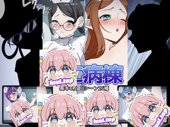 NPC病房 AI汉化版-摸鱼茶话会