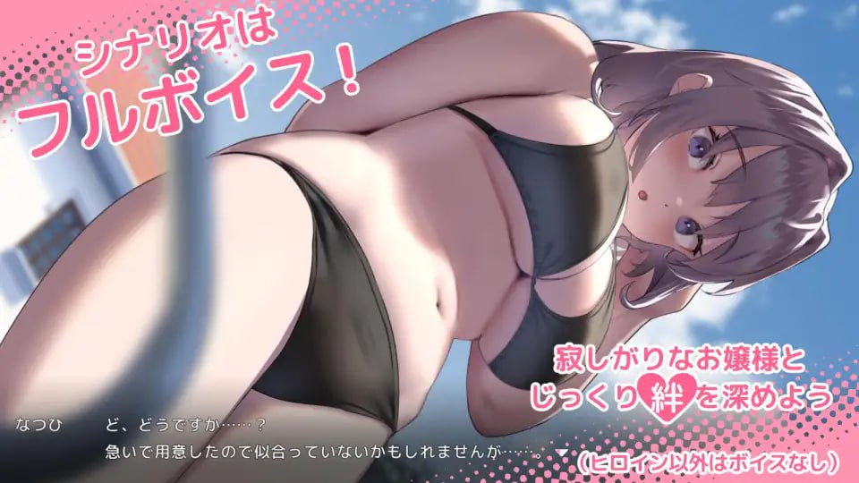 夏色课堂～最后的夏天时光 v1.13b 机翻汉化版-摸鱼茶话会