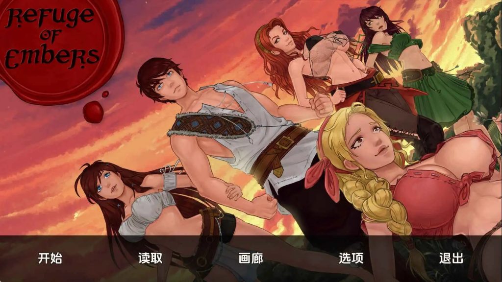 余烬避难所v0.21aAI汉化版-摸鱼茶话会