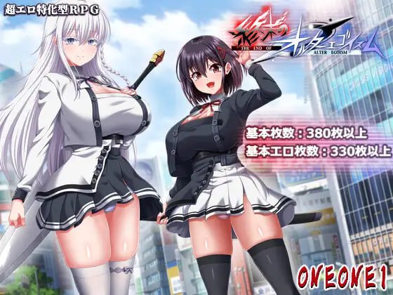 终末的利己主义v1.05 Mtool汉化+全回想解放-摸鱼茶话会