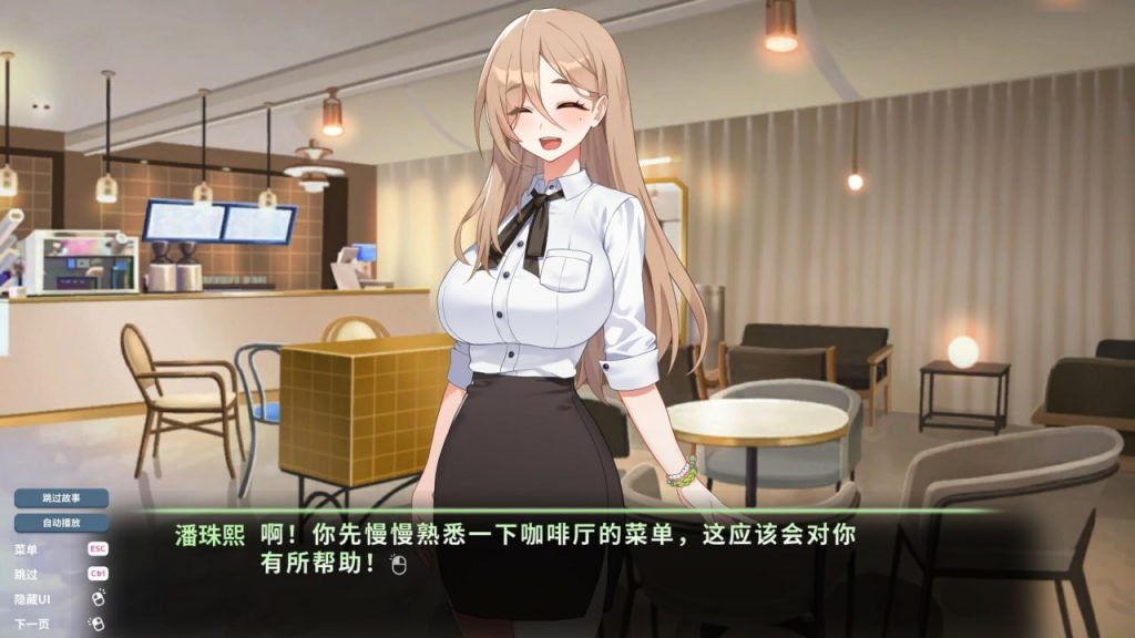 图片[2]-爱的传递v2.0.7 官方中文版-摸鱼茶话会