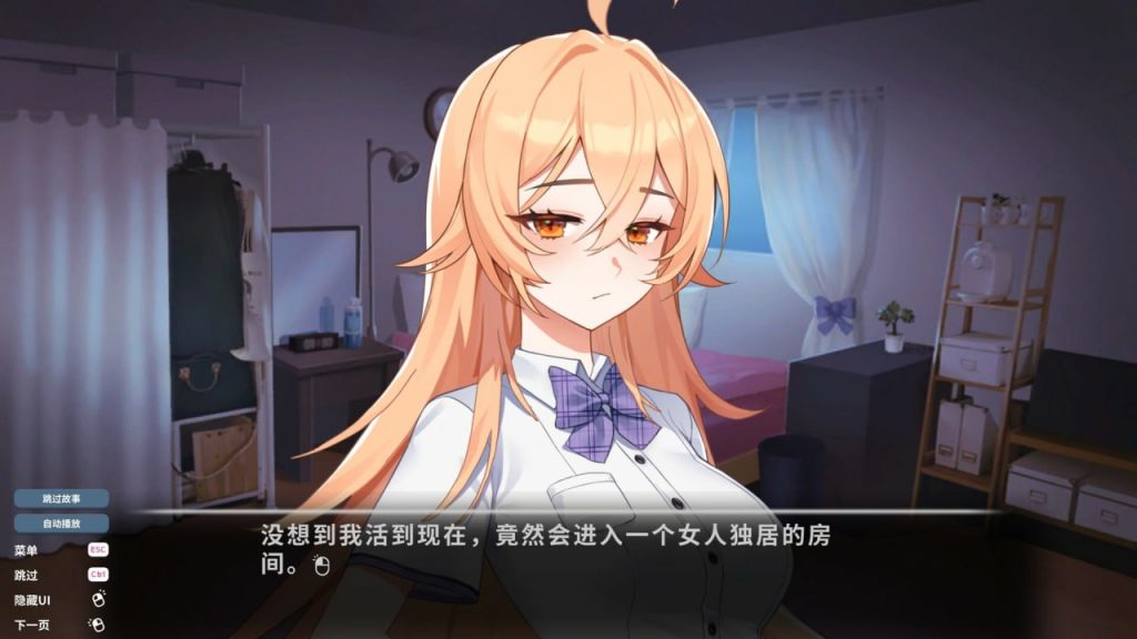 图片[4]-爱的传递v2.0.7 官方中文版-摸鱼茶话会