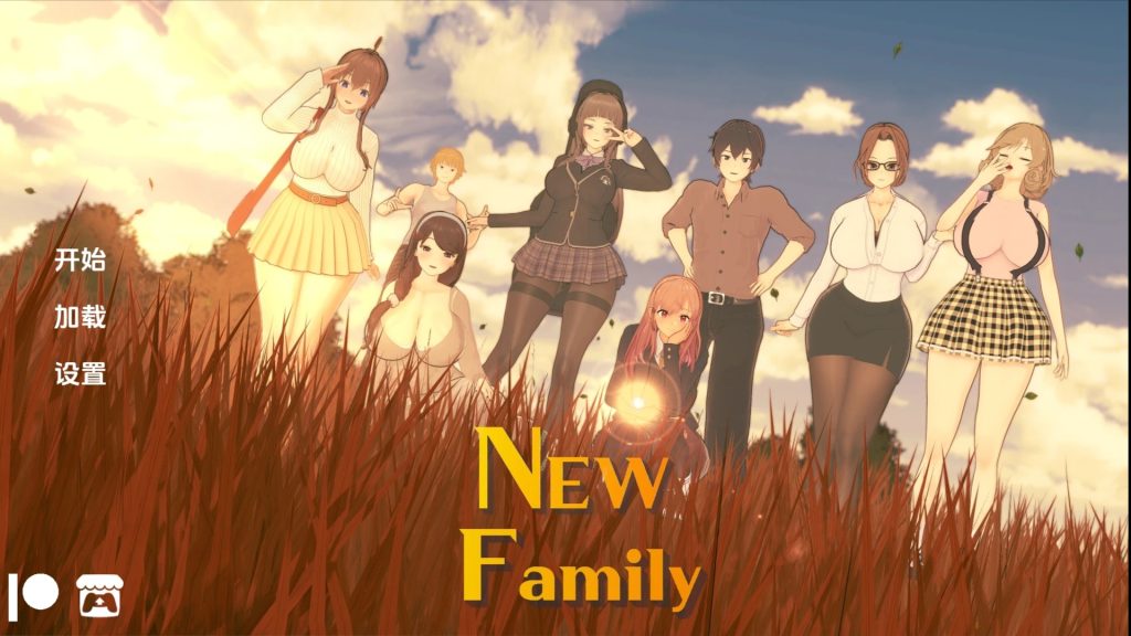 新家庭v0.7赞助 AI汉化版-摸鱼茶话会