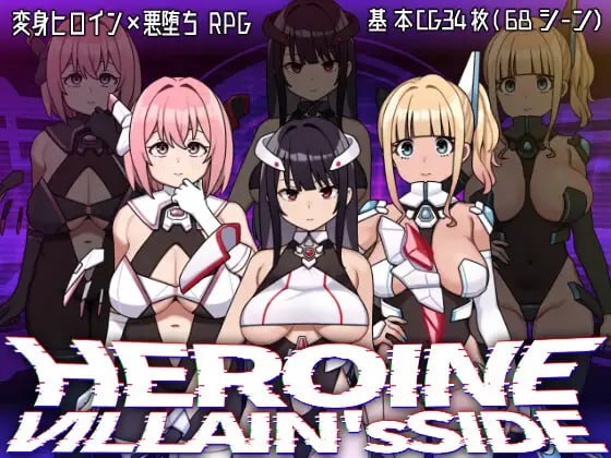 女主角反派版 v1.0.2 AI汉化版-摸鱼茶话会