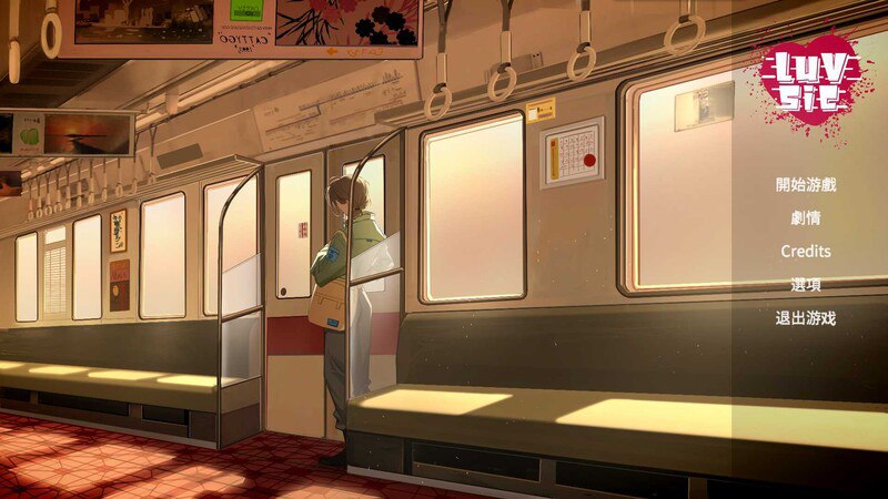 爱相思（LuvSic）完整版-摸鱼茶话会