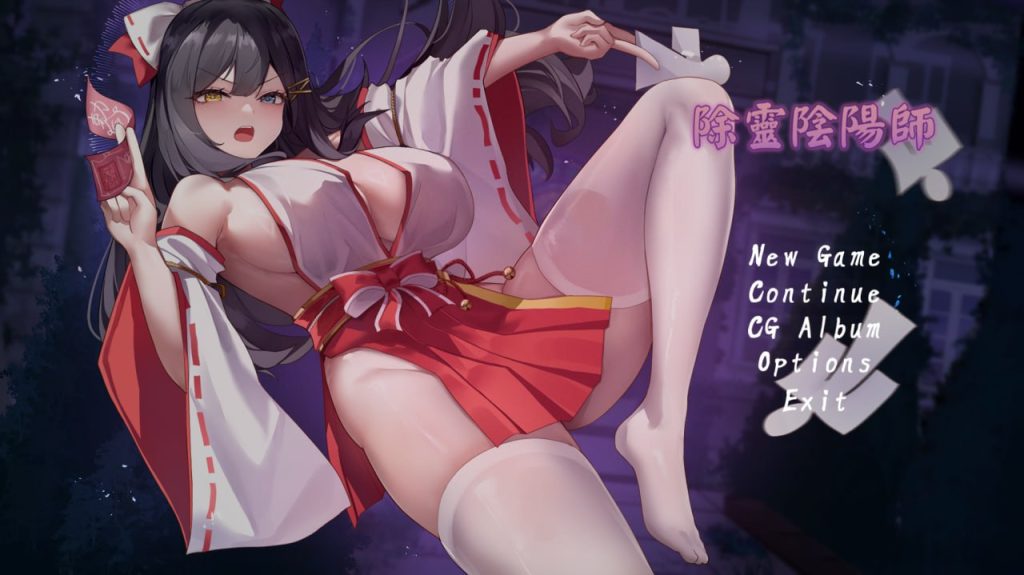 除灵阴阳师-摸鱼茶话会