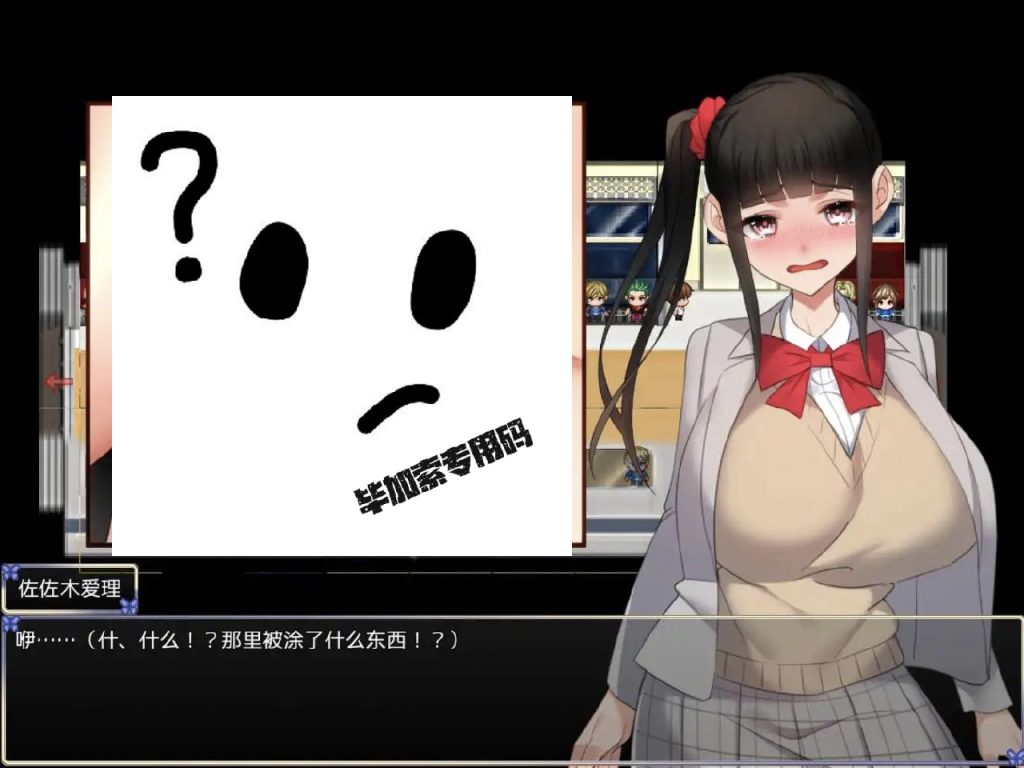 赤汉x活 赤漢x活！1.0-摸鱼茶话会