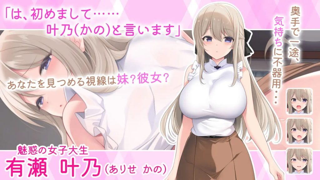 妹妹按摩!! 汉化版-摸鱼茶话会