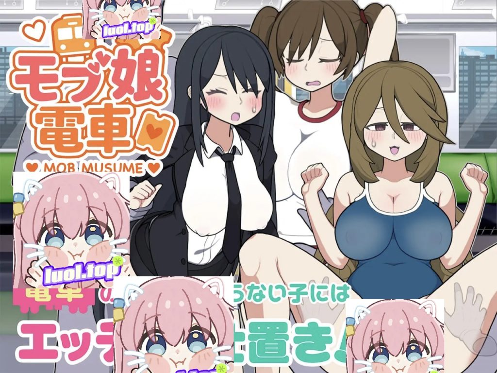 路人娘电车v1.30 官方中文版-摸鱼茶话会