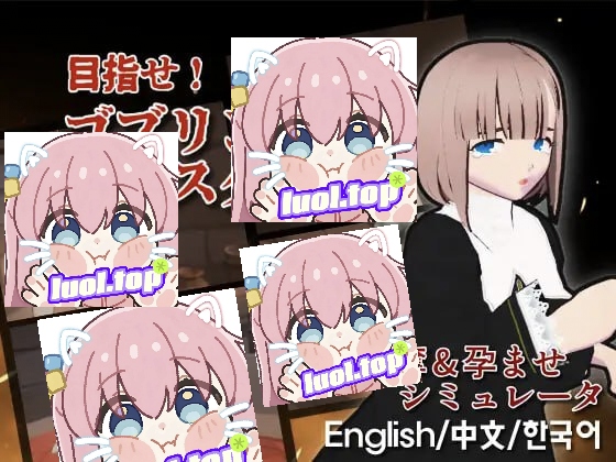 目标！哥布林大师2 v1.1 官方中文版-摸鱼茶话会