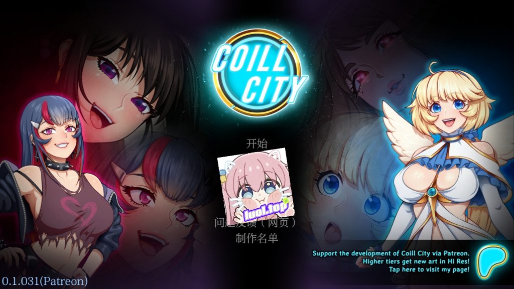 科尔城 v0.1.031 AI汉化版-摸鱼茶话会