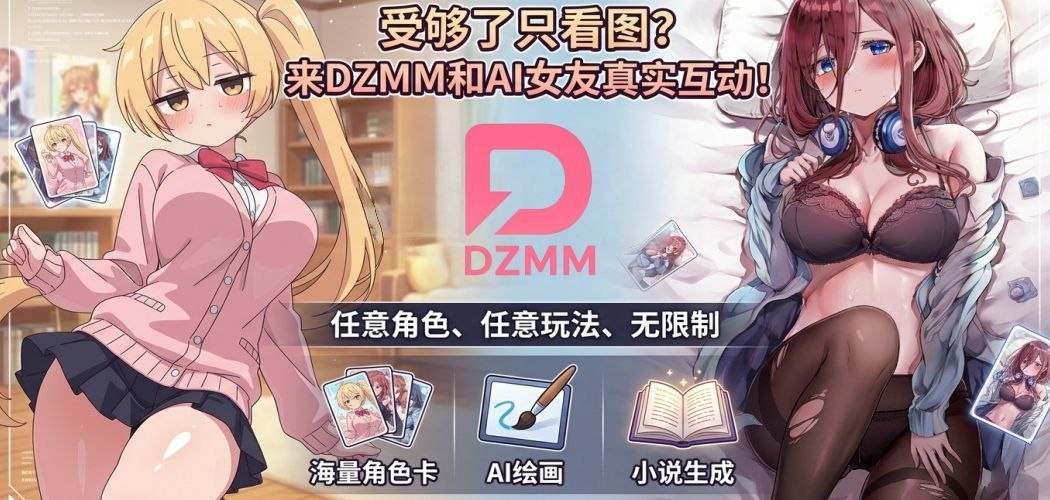 广告-摸鱼茶话会